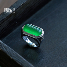 冰种玉戒指绿方戒开口独龙玉戒指镶嵌绿色石英岩玉戒男款酷似翡翠