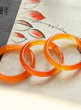 天然玛瑙手镯橘红无优化原色玉髓锦鲤镯子冰种蜜糖玉镯水晶手镯女