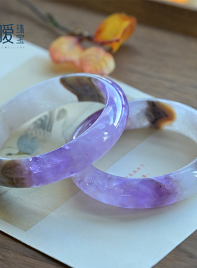 紫水晶手镯半山水薰衣草色紫晶镯子宽版玛瑙水晶天然共生饰品礼物