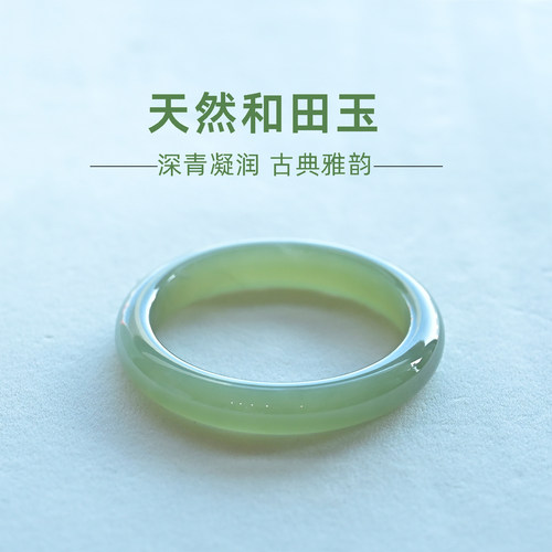 天然和田玉手镯玉石且末蓝晴水