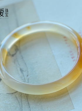 天然冰种马料糖白玛瑙手镯细条女