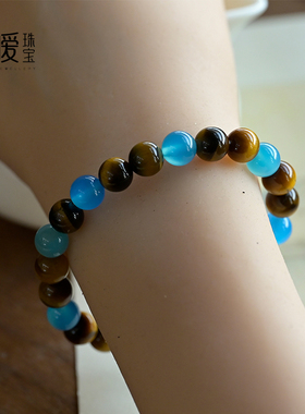 天然黄虎眼手串配蓝玉髓手链海蓝色复古风小巧饰品浅色蓝水晶女款
