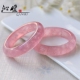 oozedim 沁暧天然莫桑比克粉水晶手镯深粉冰种粉晶镯子女礼物饰品