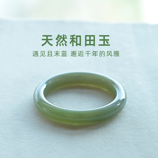 和田玉手镯天然玉石新疆料且末蓝湖水绿青玉晴水鸭蛋青镯子饰品女