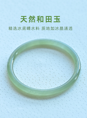 天然和田玉手镯冰晴水叮当镯女饰