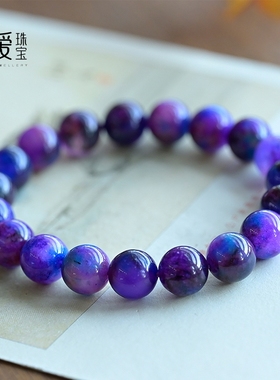 星空紫石英岩玉手串仿舒俱来手链蓝紫色皇家紫水晶高级感饰品女款