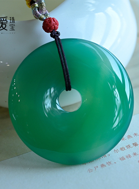 绿玛瑙毛衣链平安扣吊坠翠绿色玉髓挂件天然水晶大号平安扣饰品女