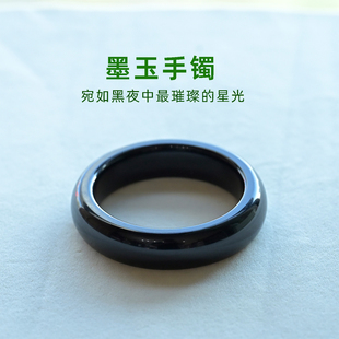 和田玉墨玉手镯亮黑色玉镯油黑乌鸡黑复古正圈50小号宝宝镯子饰品