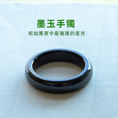 天然和田墨玉手镯油润亮黑色女饰
