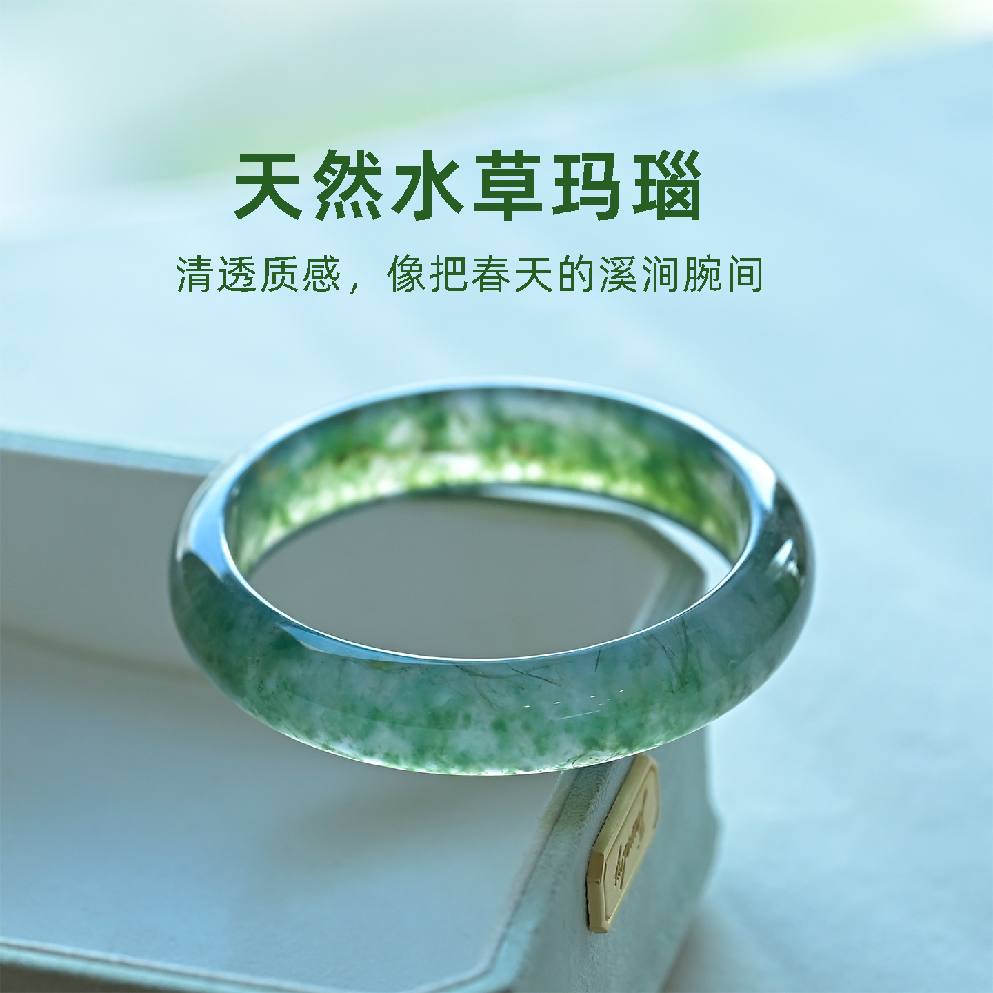 天然水草玛瑙手镯绿色飘花苔藓玛瑙玉镯黄紫红幽灵玉髓宽版女饰品