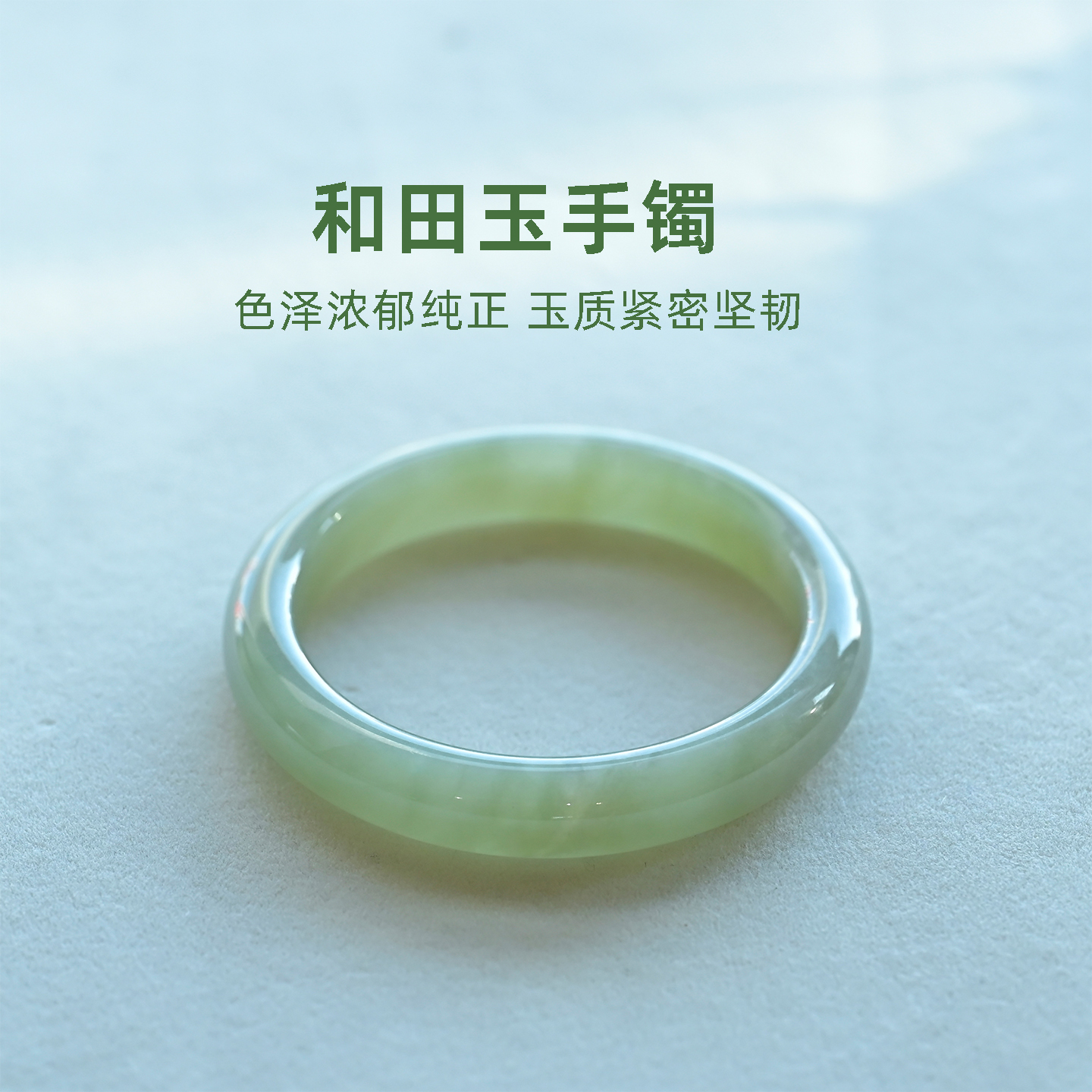 天然和田玉手镯晴水湖水绿女饰品