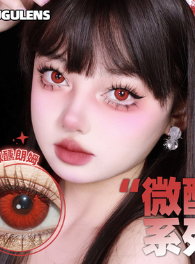 DGUGULENS日抛美瞳 红色隐形眼镜显色血谷秘境万圣节jx