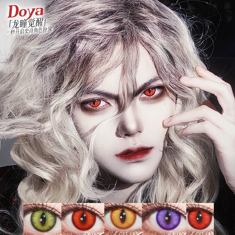 竖瞳不乱转】Doya显色cos美瞳龙猫眼蛇瞳钟离堕姬日抛试戴眼镜tj