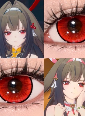 叶瞬光cos美瞳日抛绝区零红色蔷薇刺客水水幽红梵高深红显漫贺JA