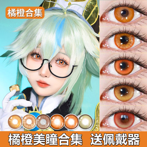 收藏加购优先发货