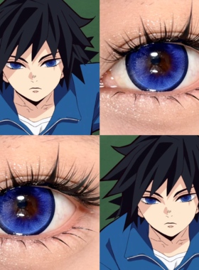 富冈义勇美瞳cos日抛深蓝色鬼灭之刃柱篇水水蔚蓝勒托桑多涅贺JA