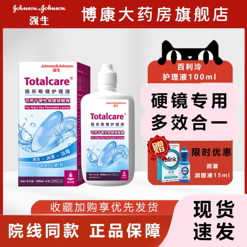 效期新鲜  院线同款 正品放心囤