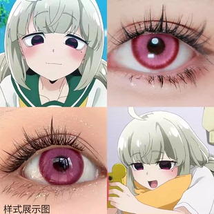 阿良河基维COS美瞳小猎豹柊舞缇娜憧憬成为魔法少女天川薰子Ja
