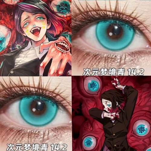 下弦之一魇梦cos美瞳半年抛鬼灭之刃青色显色混血lenspop万圣节JA