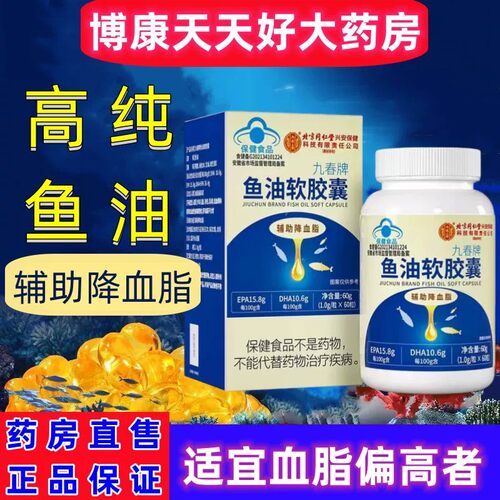 药房直售  正品保证