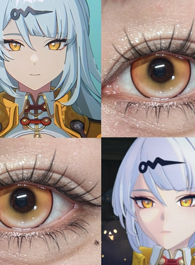 绝区零仪玄cos美瞳橙色日抛魔法秘境显大直径黄色光晕火焰圣杯JA