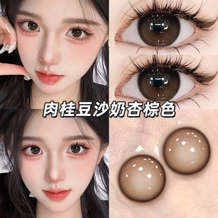 棕色美瞳半年抛小大直径纯欲水润自然学生带度数的正品隐形眼镜mt