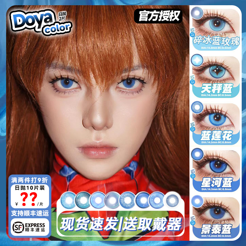 正品授权 假一赔十