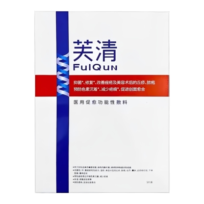 芙清医用促愈功能性敷料5片/盒