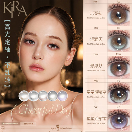 KiraFairy定轴日抛催泪满天加冕礼星星闯夜空大巨蛋YN美瞳女mlrj