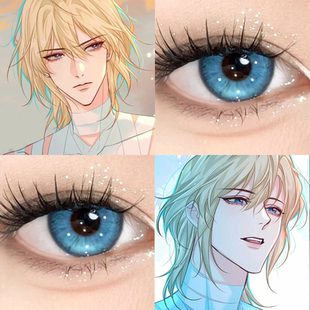 兰波COS美瞳人鱼陷落羁绊之心新月池纯净蓝显色日抛夏目瑞希婷Ja