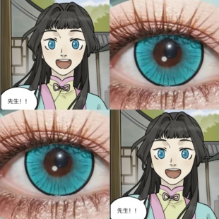 李清凝cos美瞳罗小黑战记铛铛绿椰椰气泡草系绿青色日抛显色女JA