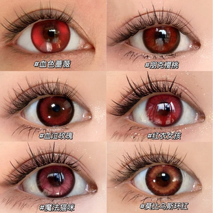 血泣玫瑰朋克樱桃红细胞莫比红衣女孩半年抛女红色混血隐形眼镜Ja