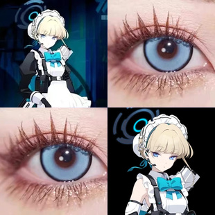 飞鸟马时cos美瞳蔚蓝档案水系蓝波崽糕蓝奶油蓝酸Q蓝莓盐渍蓝婷Ja