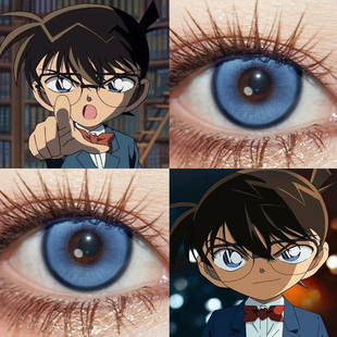 灰原哀cos美瞳日抛江户川柯南黑羽快斗毛利兰贝尔摩德赤井秀一ZT