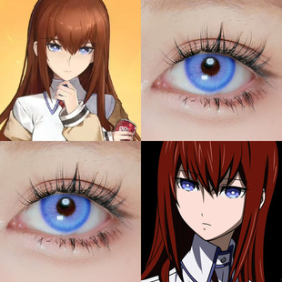 牧濑红莉栖COS美瞳命运石之门星际蓝紫芙蓉桑果气泡显色日抛婷Ja