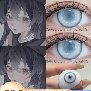 刘佳仪cos美瞳年抛银白色我在惊悚游戏里封神锦鲤白银白玉珊瑚JA