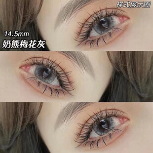 超大直径梅花黛西灰美瞳年抛大直径灰色学生隐形眼镜官网直邮LV