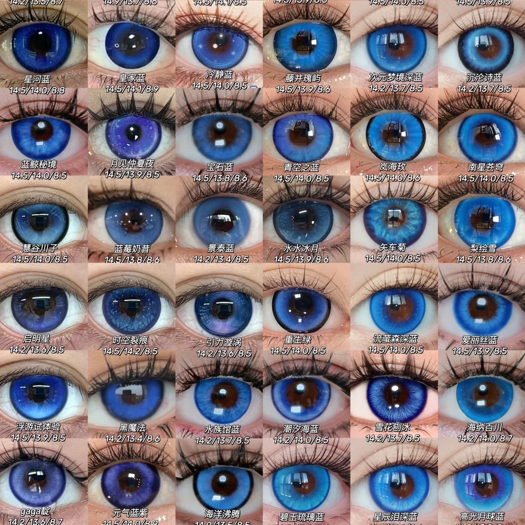 Doya美瞳蓝色cos日抛五条悟芙宁娜cos洁世一蕾姆张楚岚富冈义勇hn