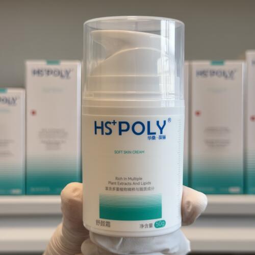华桑葆骊舒颜霜50g敏感肌肤适用