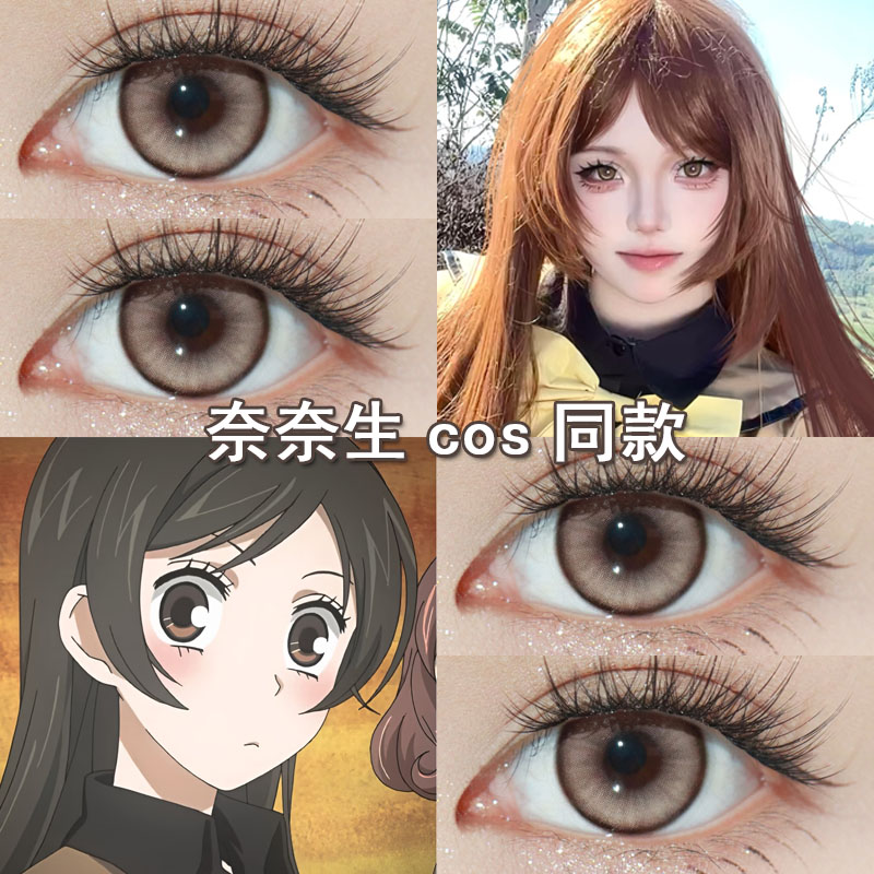 送佩戴器