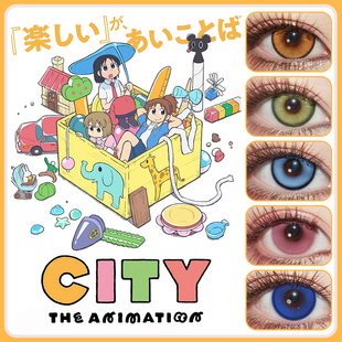 南云美鸟cos美瞳日抛新仓泉和子真壁茉莉雨饰悦理泉莉子ZT