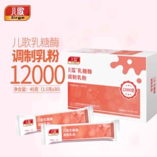 【药房原装】儿歌乳糖酶调制乳粉12000酸性乳糖酶ZB