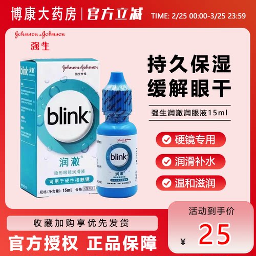 官方授权 品质保障 极速发货