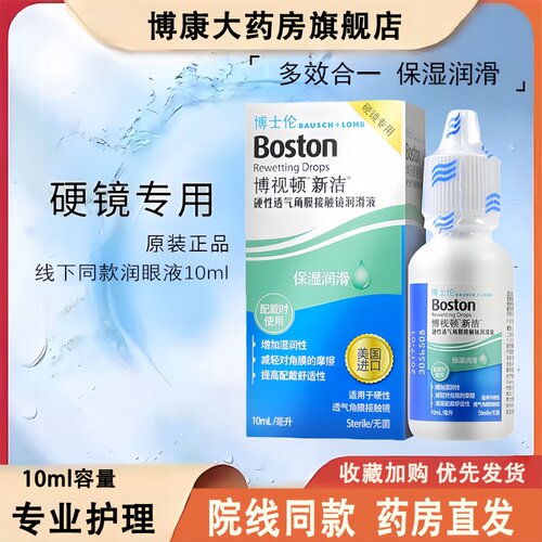 正品保障 药房直发 美国进口 现货速发