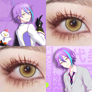 神代类cos美瞳pjsk世界计划魔法金棕次元梦境黄黄色光晕显色辉qc