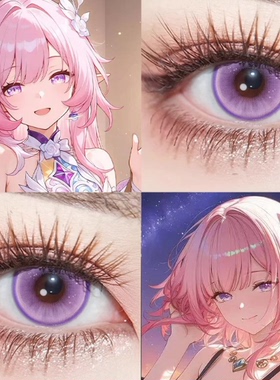 昔涟同款cos美瞳崩铁日抛2片正品女幽灵紫色显色混血隐形眼镜贺JA