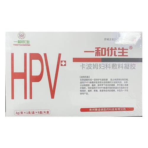 一和优生卡波姆妇科敷料凝胶
