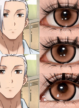 坂本太郎cos美瞳半年抛橙色坂本日常大小直径显色彩色隐形眼镜JA