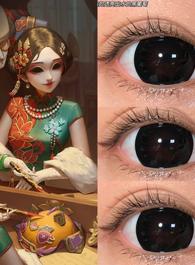 红蝶十三娘cos美瞳第五人格年抛大直径带度数cosplay漫展正品女HN