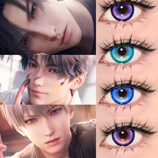 dgu美瞳cos日抛祁煜黎深恋与深空u出道日紫绿蓝粉夏以昼沈星回JA